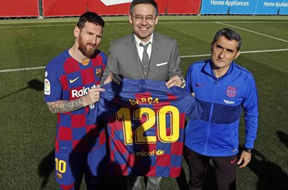 巴塞羅那足球俱樂部