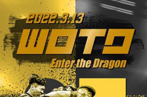 WOTD 職業技擊爭霸賽 - WOTD-ETD07