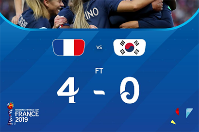 法國隊主場迎戰韓國隊