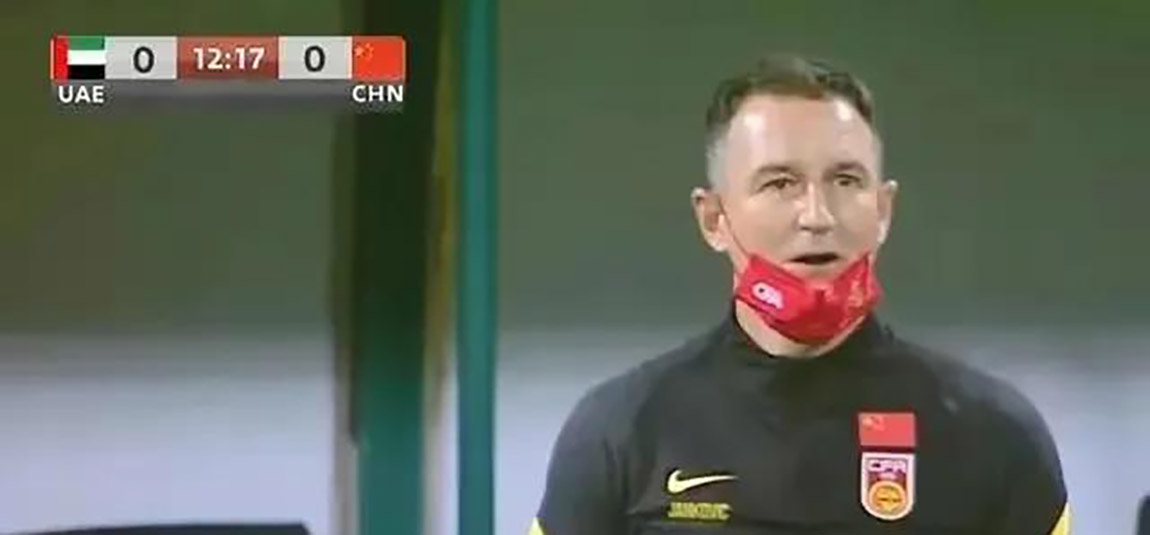 中國對最終0:1輸給了阿聯酋男足