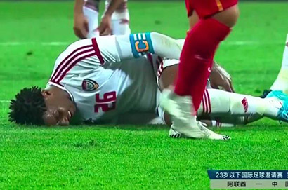 中國對最終0:1輸給了阿聯酋男足