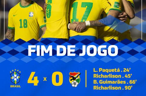 巴西4-0玻利維亞