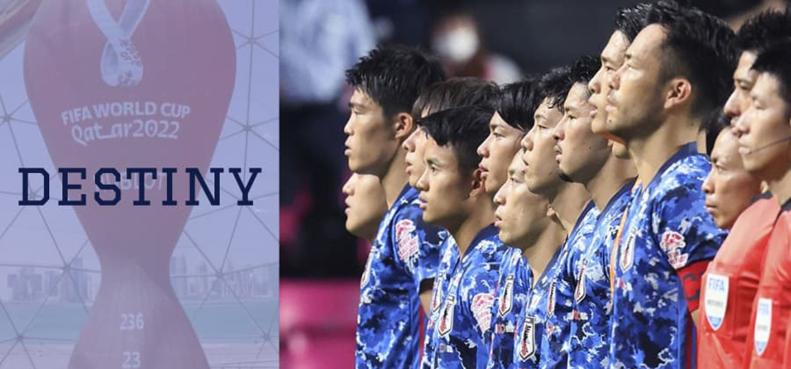 2022世界盃日本抽到西班牙