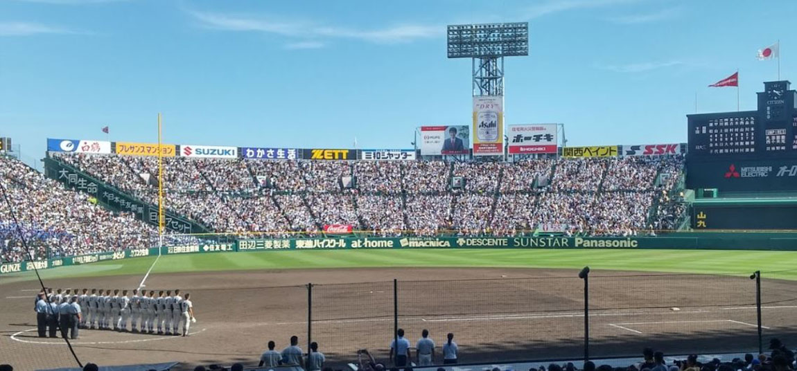 高三生甲子園夢碎