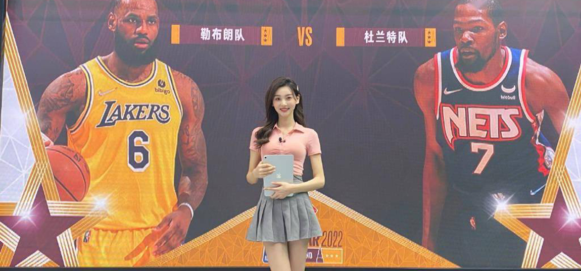 最紅咪咕視頻體育NBA女主播