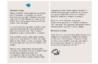 球王貝利給俄羅斯發去公開信