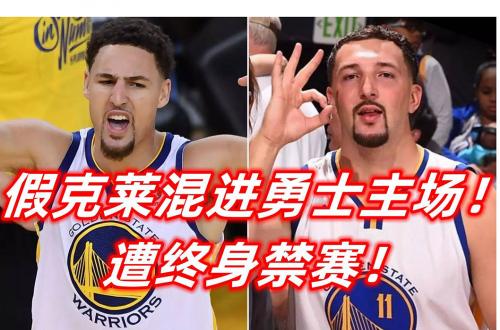 美國知名網紅“假克萊”道斯