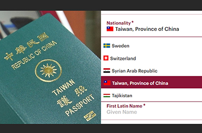 卡達世界盃註冊平台