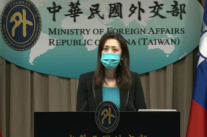 中華民國外交部