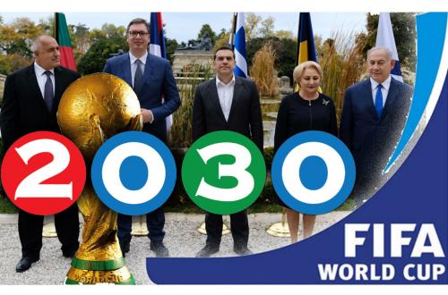 2030世界盃
