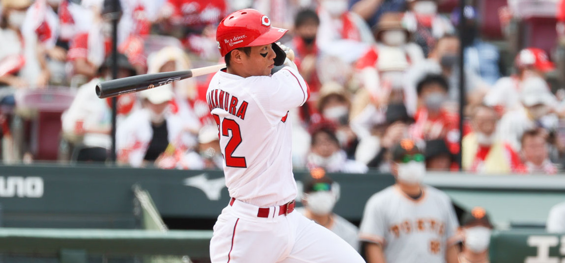 廣島東洋鯉魚‎