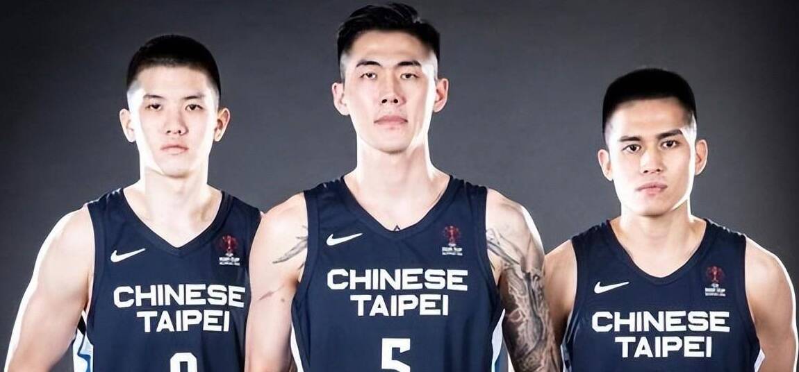 中華台北籃球會