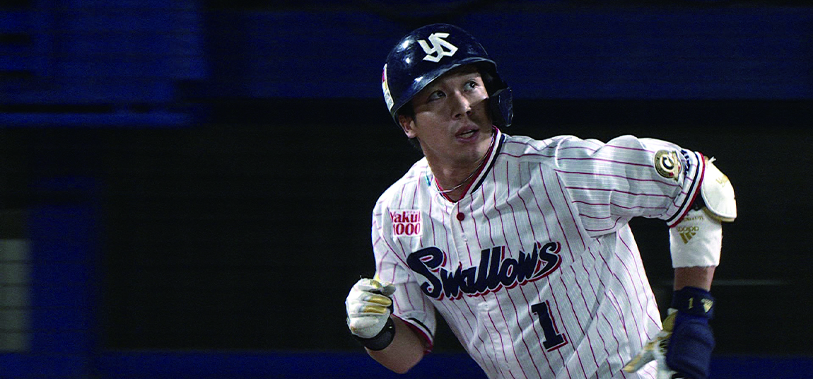 東京益力多燕子