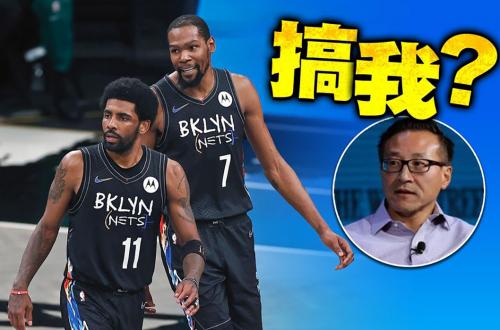 杜蘭特要蔡崇信二選一