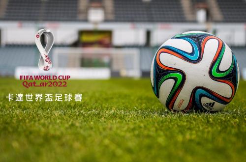 2022卡達世界盃將提前一天開幕