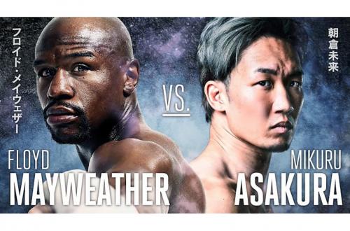 梅威瑟VS朝倉未來