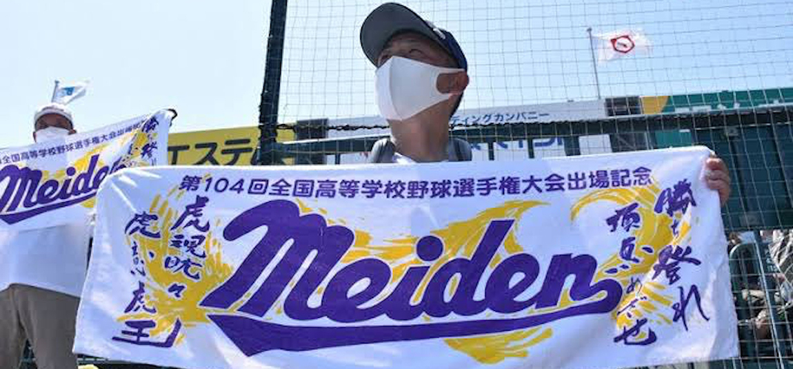 棒球兒友情感動全國