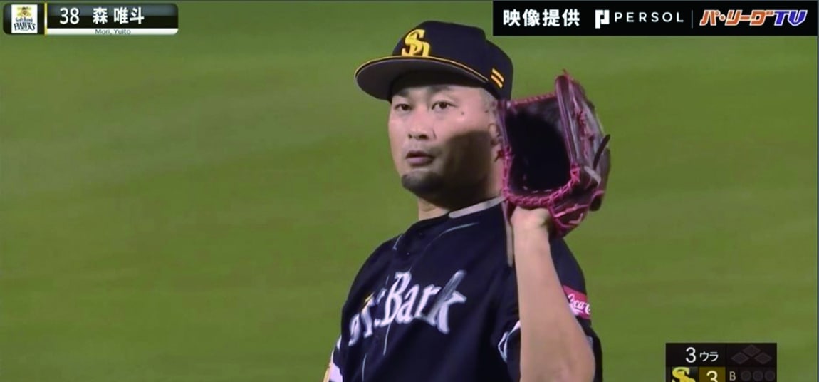 福岡軟體銀行鷹