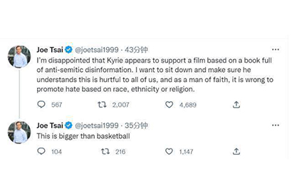 歐文又作妖恐被禁賽！