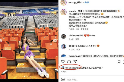 霍華德相中的台妹什麼來頭？