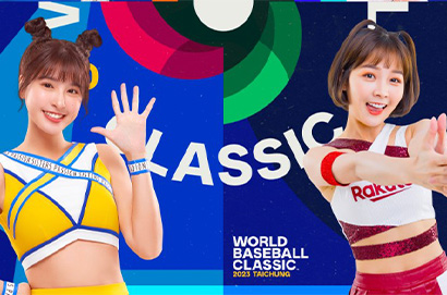 WBC中華隊啦啦隊