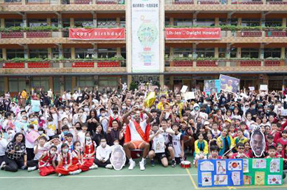 霍華德在台北小學慶生