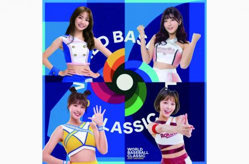 中職啦啦隊最強夢幻組合應援團