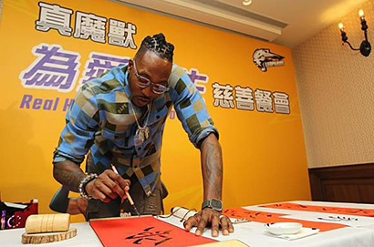 BingX交易所拍下霍華德球衣