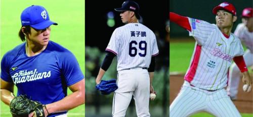 中華隊投手名單預測