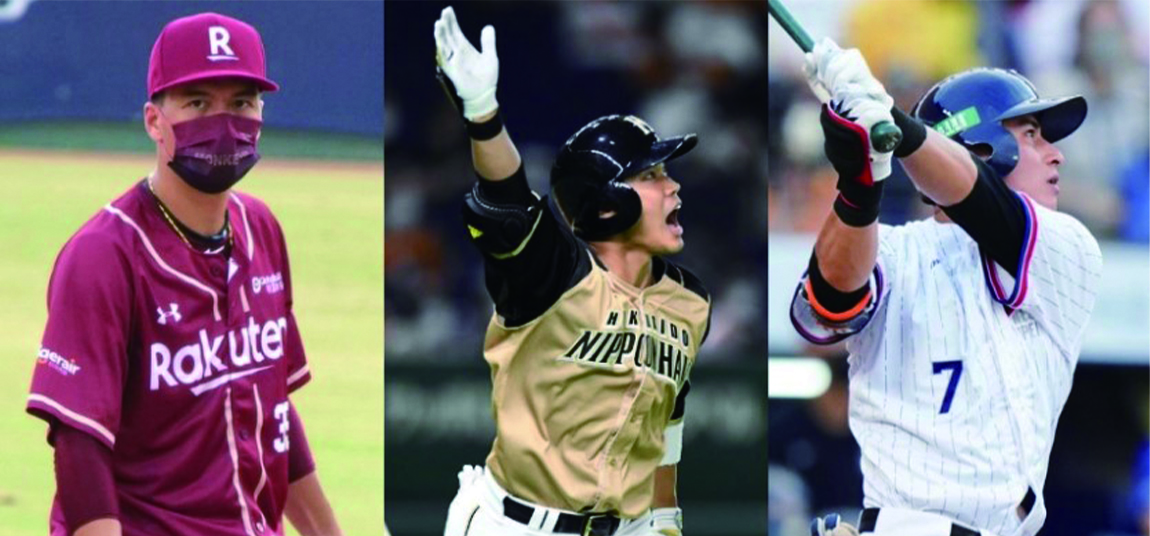 2023 WBC經典賽 中華隊陣容