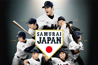 2023 WBC經典賽 日本隊