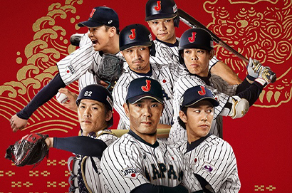 2023 WBC經典賽 日本隊