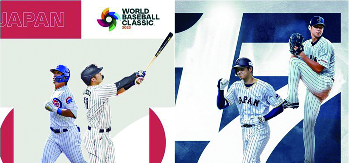 2023 WBC日本隊