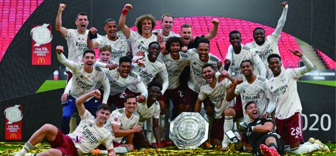 阿仙奴(兵工廠)