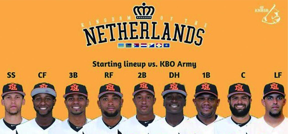 2023WBC 荷蘭隊