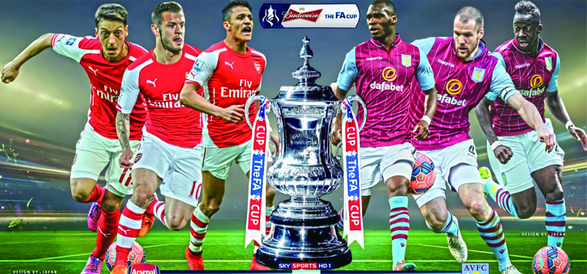 阿仙奴(兵工廠)