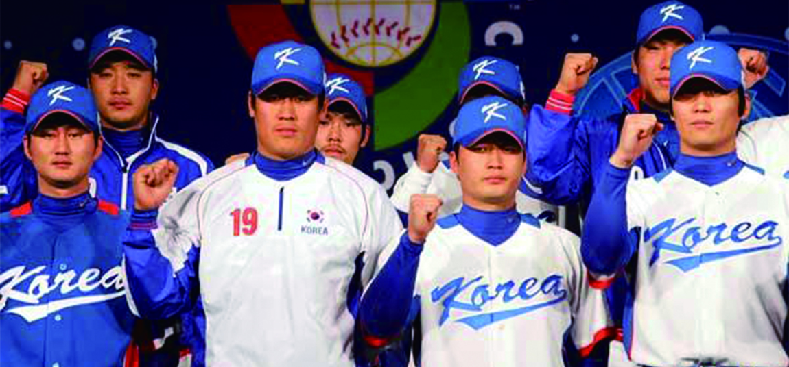 2023 WBC 韓國隊
