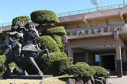 北投國華高爾夫俱樂部