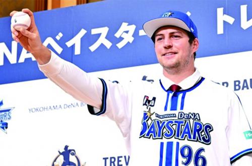 橫濱DeNA灣星