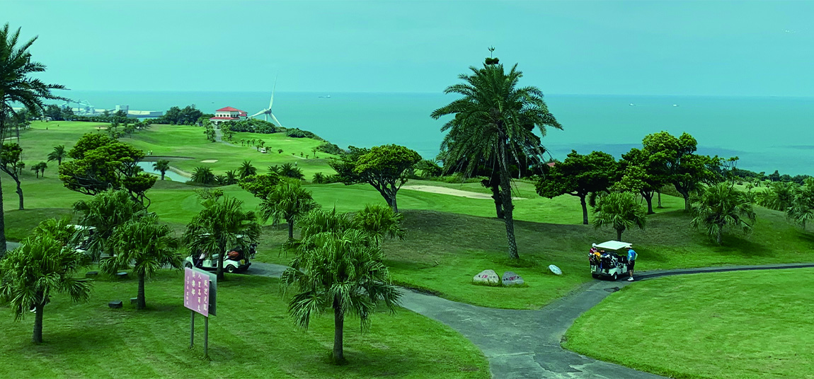 八里國際高爾夫球場