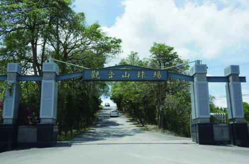 觀音山高爾夫俱樂部