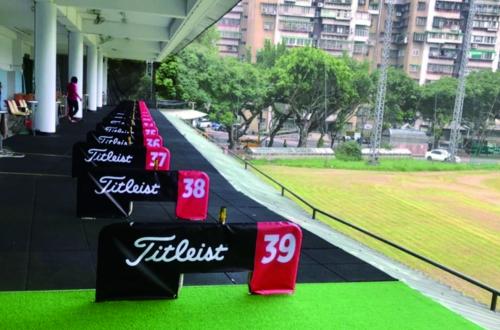 青年公園高爾夫球練習場