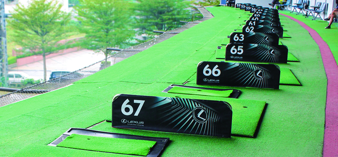 貝克漢高爾夫球練習場