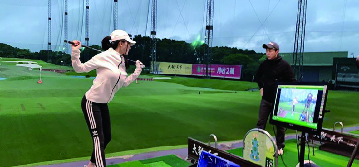 蓬萊高爾夫練習場