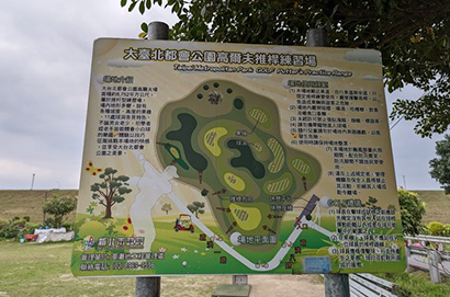 追風高爾夫球練習場