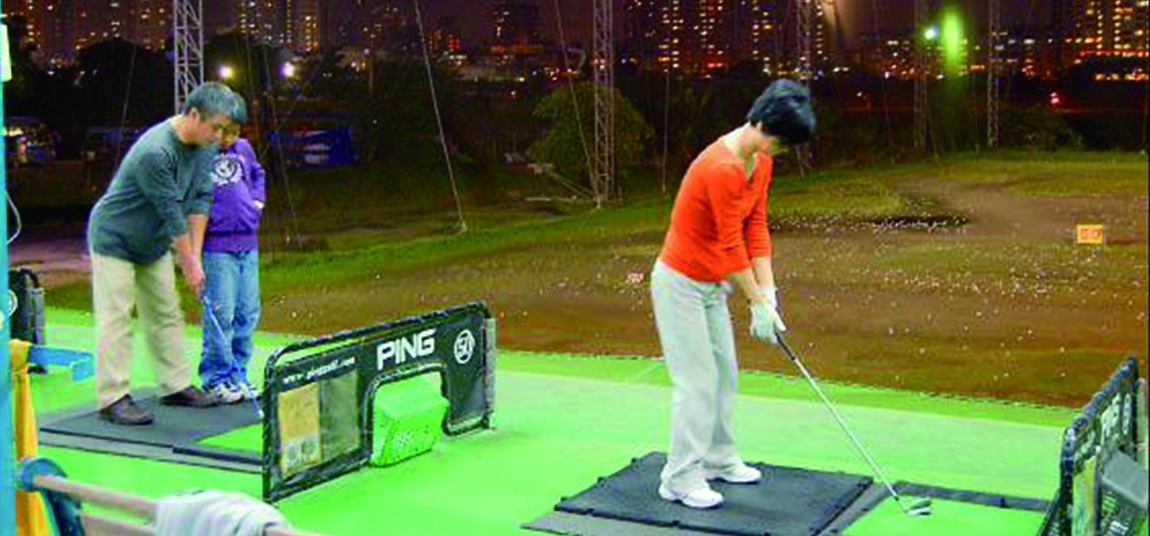 碧潭高爾夫練習場