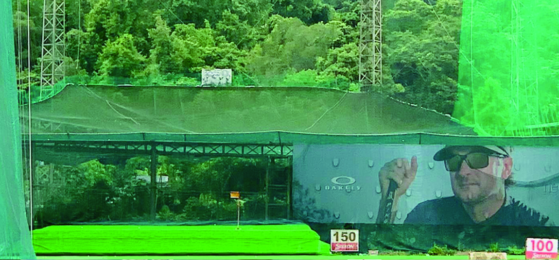 益莊高爾夫練習場
