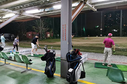 大新店高爾夫練習場