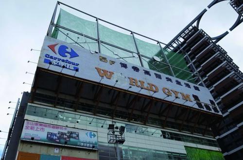 博蒂高爾夫練習場