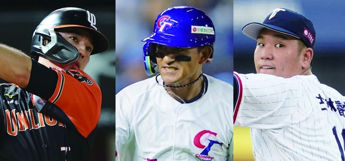 2023杭州亞運棒球 中華隊陣容名單